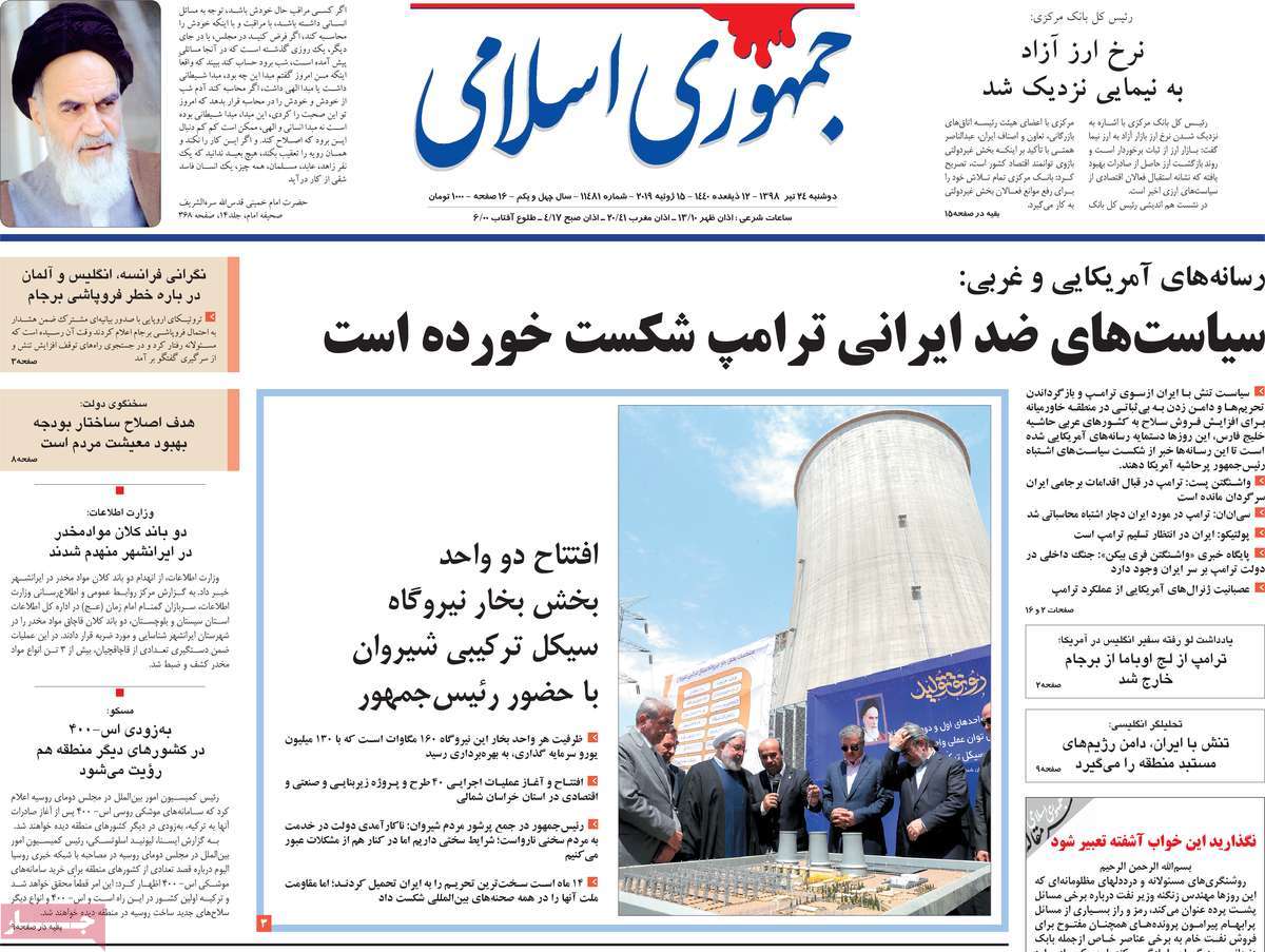 کیوسک مطبوعات/ کیوسک مطبوعات/
