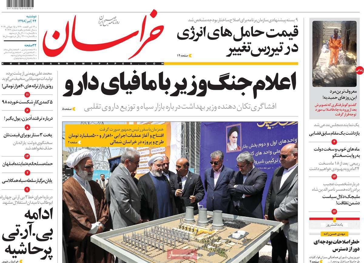 کیوسک مطبوعات/ کیوسک مطبوعات/