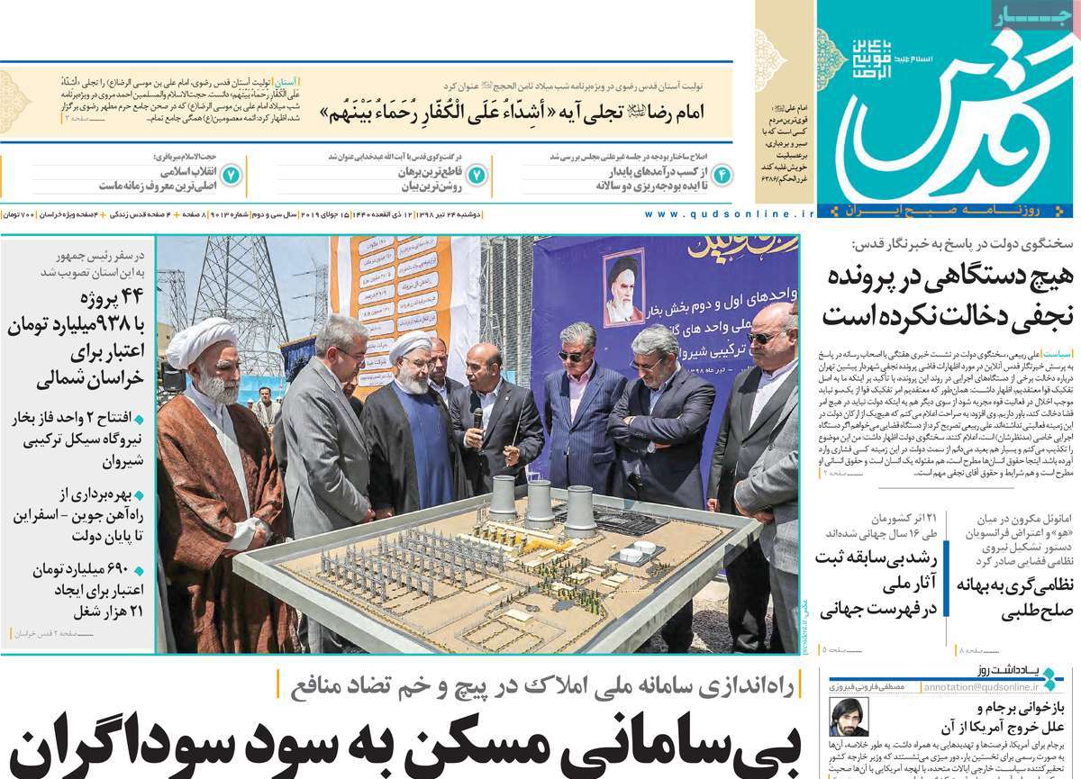 کیوسک مطبوعات/ کیوسک مطبوعات/