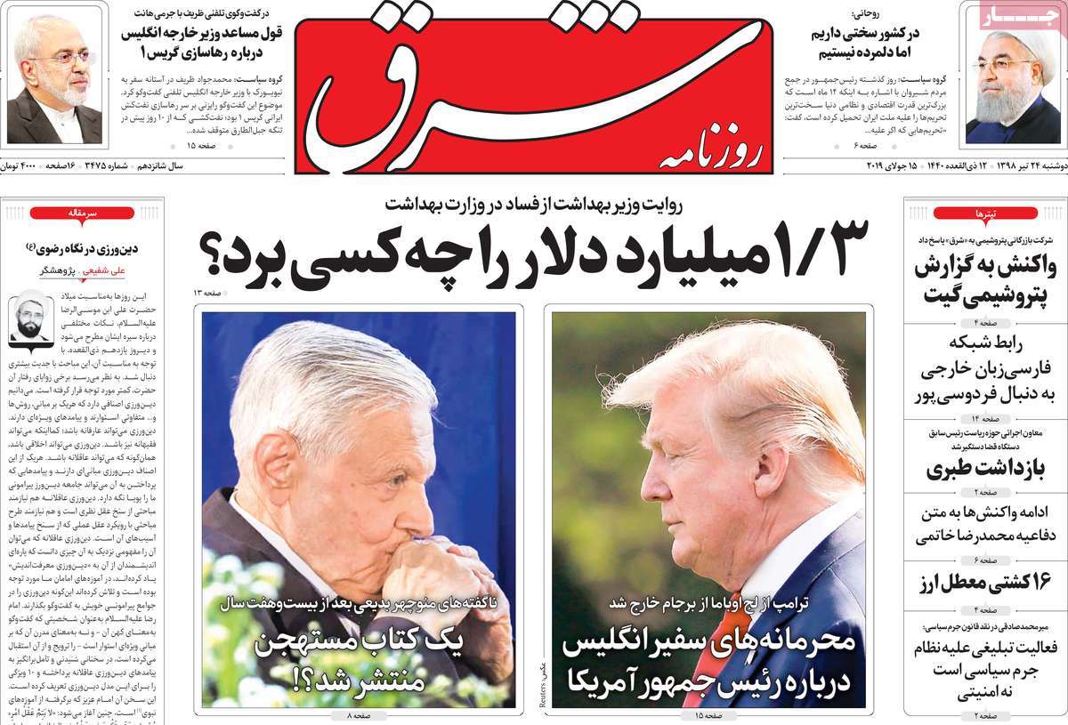 کیوسک مطبوعات/ کیوسک مطبوعات/