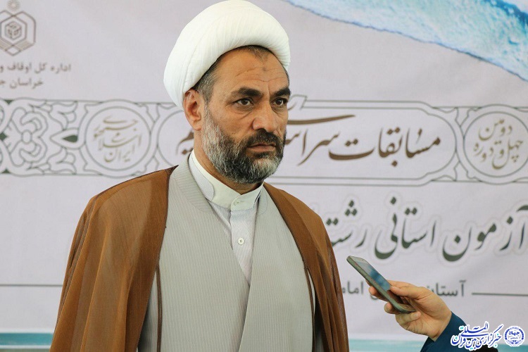 رقابت ۲۴۲ نفر از خراسان&zwnj;جنوبی در مرحله استانی مسابقات سراسری قرآن
