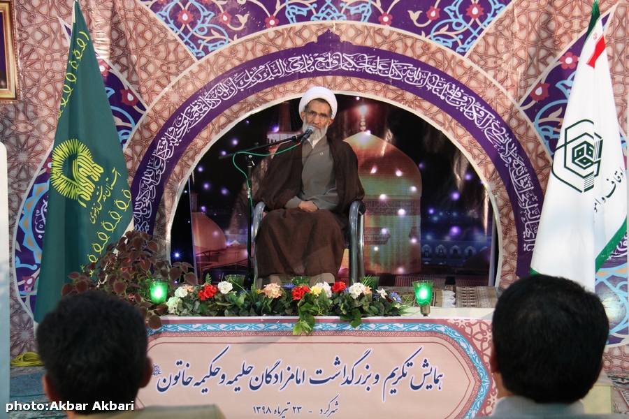 همایش بزرگداشت امامزادگان چهارمحال و بختیاری