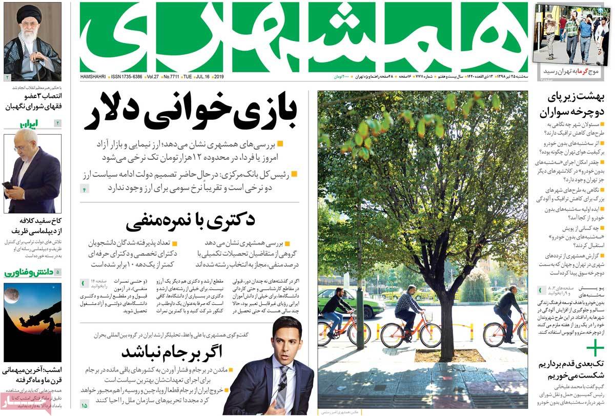 کیوسک مطبوعات/ کیوسک مطبوعات/