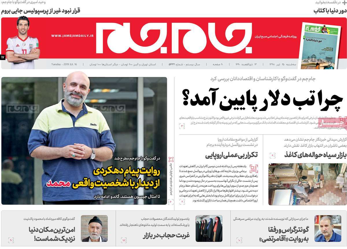 کیوسک مطبوعات/ کیوسک مطبوعات/