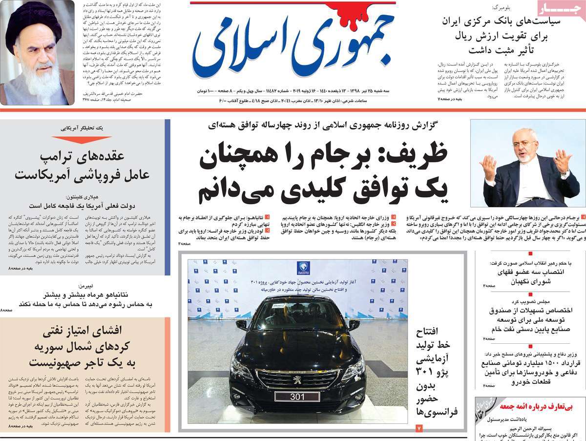 کیوسک مطبوعات/ کیوسک مطبوعات/