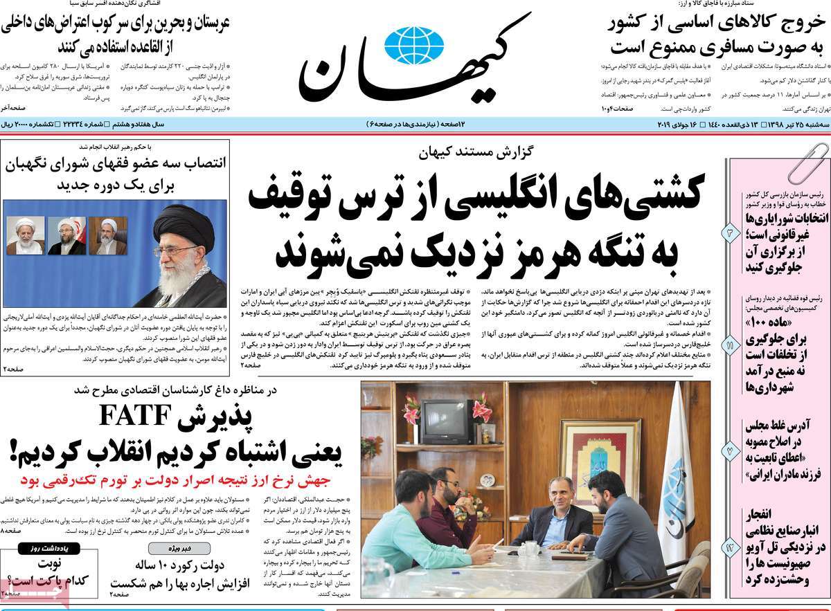 کیوسک مطبوعات/ کیوسک مطبوعات/
