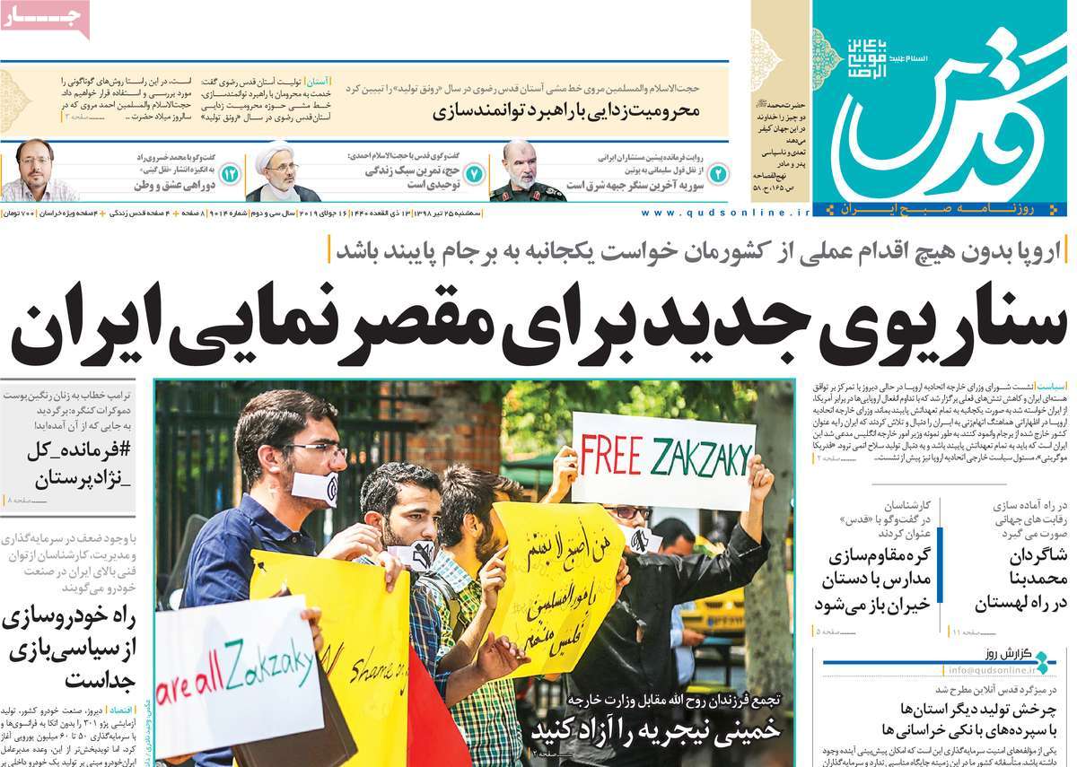 کیوسک مطبوعات/ کیوسک مطبوعات/