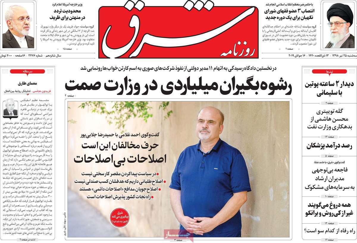 کیوسک مطبوعات/ کیوسک مطبوعات/