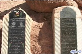 یادواره شهدای حماسه بزرگ تنگه کوشک و سارات برگزار می‌شود