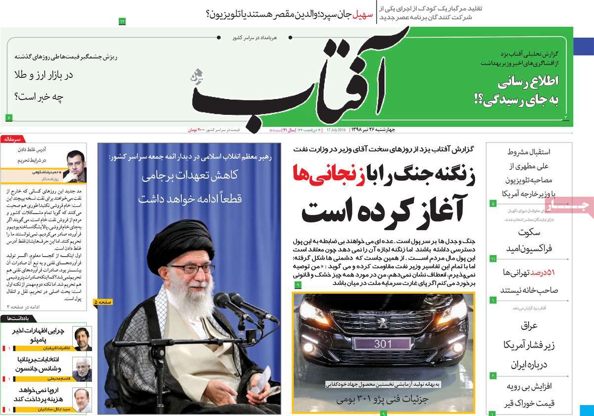 کیوسک مطبوعات/ کیوسک مطبوعات/