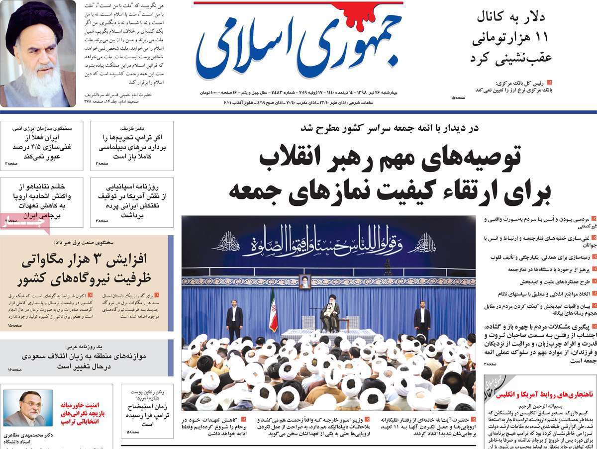 کیوسک مطبوعات/ کیوسک مطبوعات/