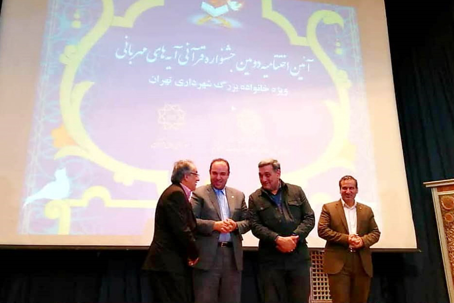 مسابقات قرآن شهرداری‌ها در سطح کشور برگزار می‌شود/ پیشنهاد حمایت از منتخبان جشنواره آیه‌های مهربانی