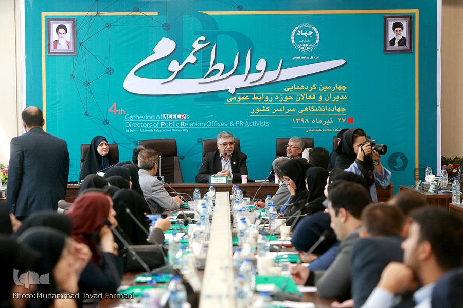 قدردانی رئیس جهاددانشگاهی از سخنان رهبری/ مسئولیت ما بیشتر و سختتر شده است قدردانی رئیس جهاددانشگاهی از سخنان رهبری/ مسئولیت ما بیشتر و سختتر شده است
