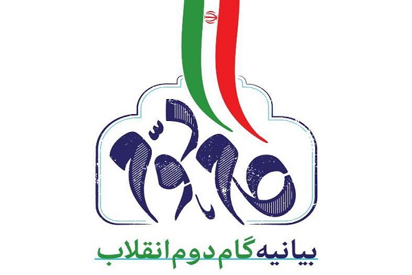 بیانیه گام دوم انقلاب آرمان&zwnj;گرایی و واقع&zwnj;گرایی را تصریح می&zwnj;کند