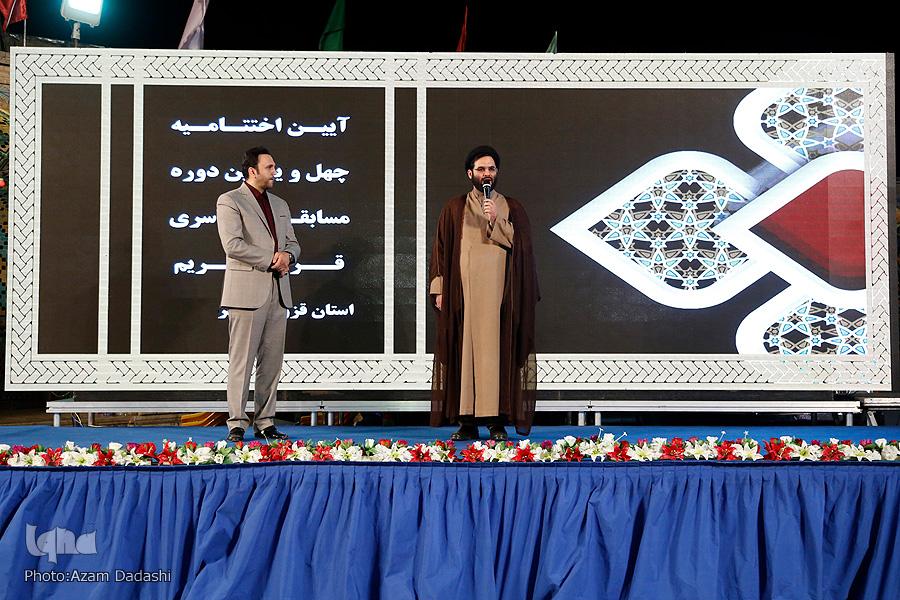 برگزاری اختتامیه مرحله استانی چهلودومین مسابقات قرآن کریم اوقاف + اسامی برگزیدگان برگزاری اختتامیه مرحله استانی چهلودومین مسابقات قرآن کریم اوقاف + اسامی برگزیدگان
