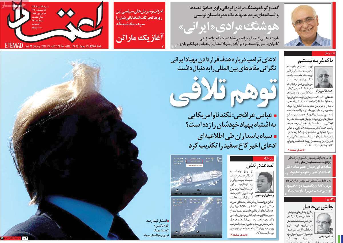 کیوسک مطبوعات/ کیوسک مطبوعات/