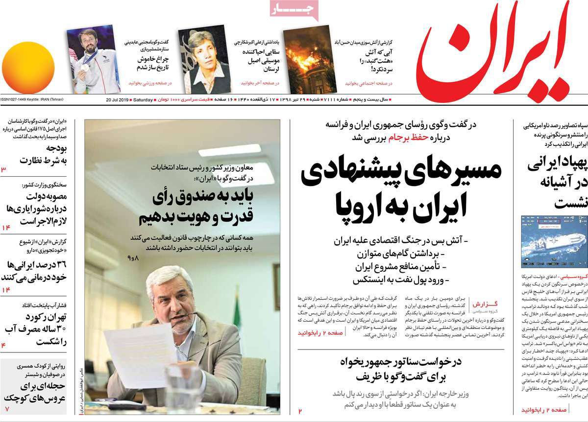 کیوسک مطبوعات/ کیوسک مطبوعات/