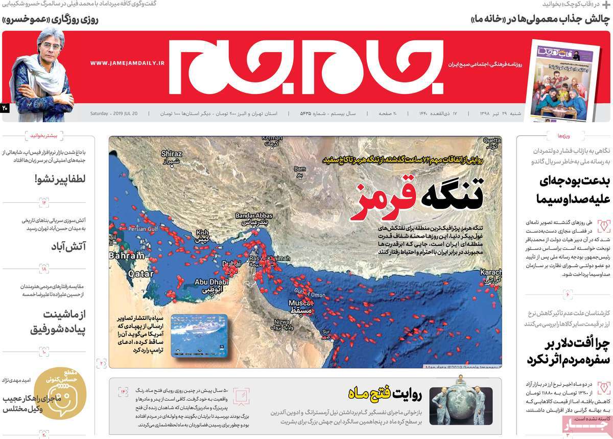 کیوسک مطبوعات/ کیوسک مطبوعات/