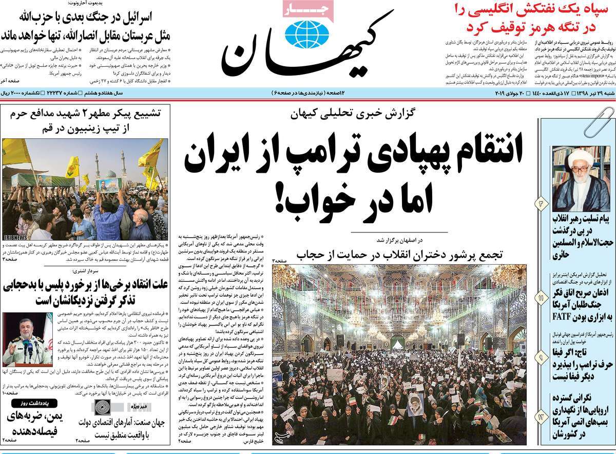 کیوسک مطبوعات/ کیوسک مطبوعات/