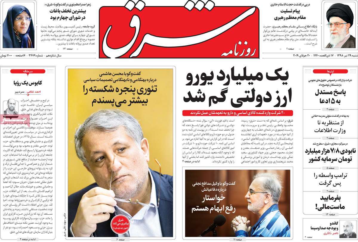 کیوسک مطبوعات/ کیوسک مطبوعات/