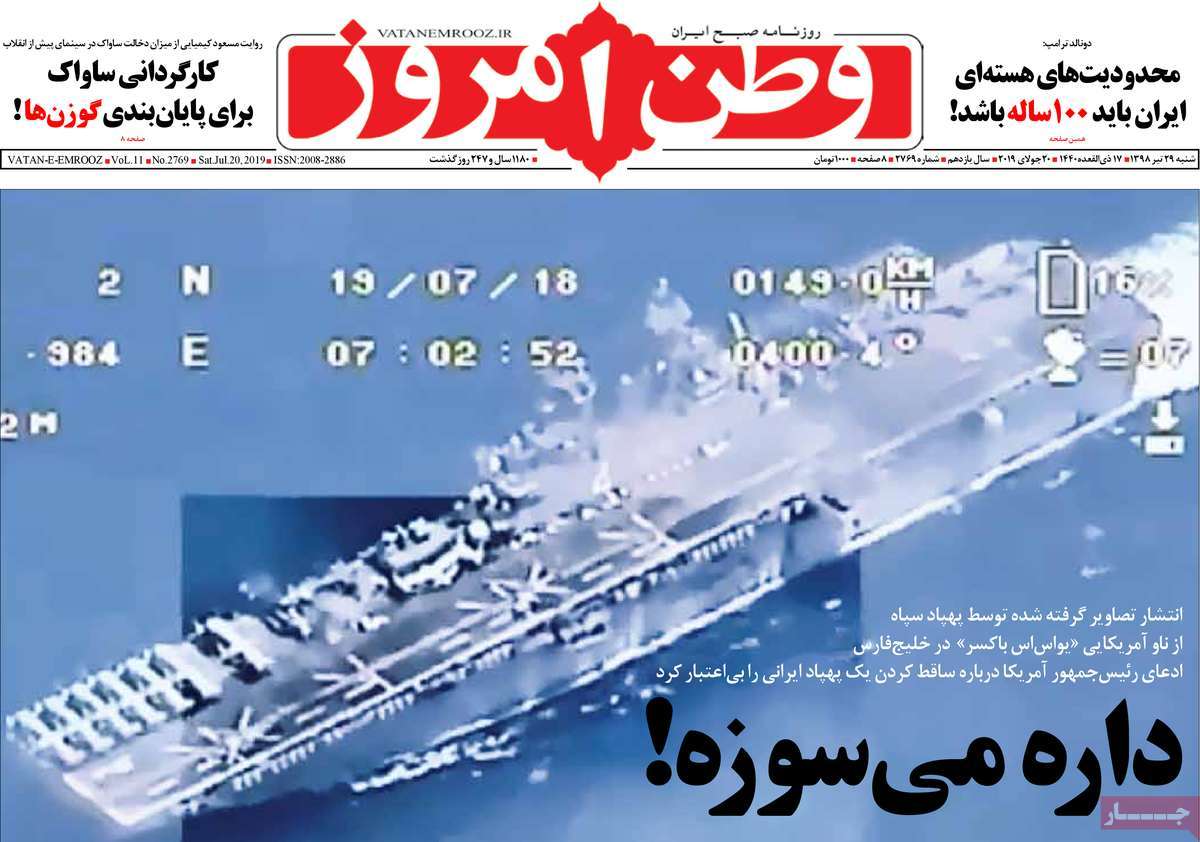کیوسک مطبوعات/ کیوسک مطبوعات/