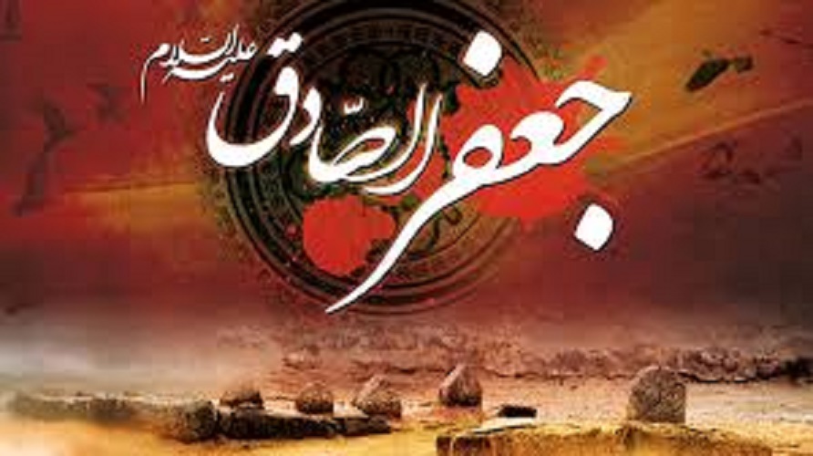لازمه فهم عمیق دین، نیازمند تأمل در سیره امام جعفر صادق(ع) است