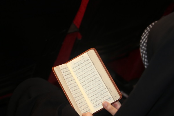 گزارش تصویری آغاز مسابقات استانی قرآن در آمل