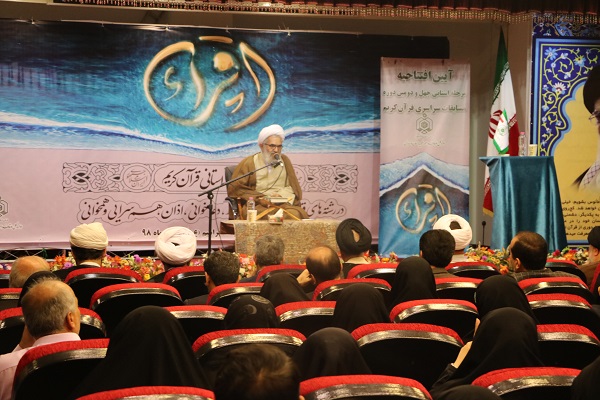 گزارش تصویری آغاز مسابقات استانی قرآن در آمل