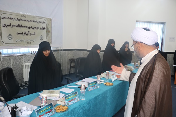 گزارش تصویری آغاز مسابقات استانی قرآن در آمل
