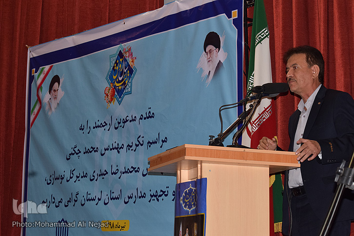 معارفه معارفه