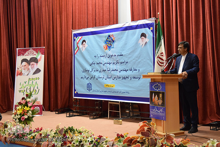 معارفه معارفه