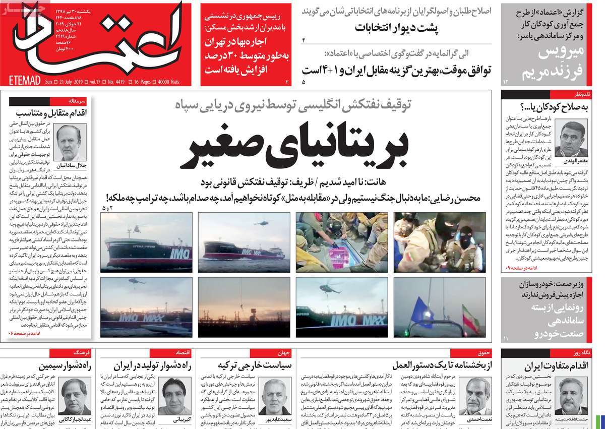 کیوسک مطبوعات/ کیوسک مطبوعات/