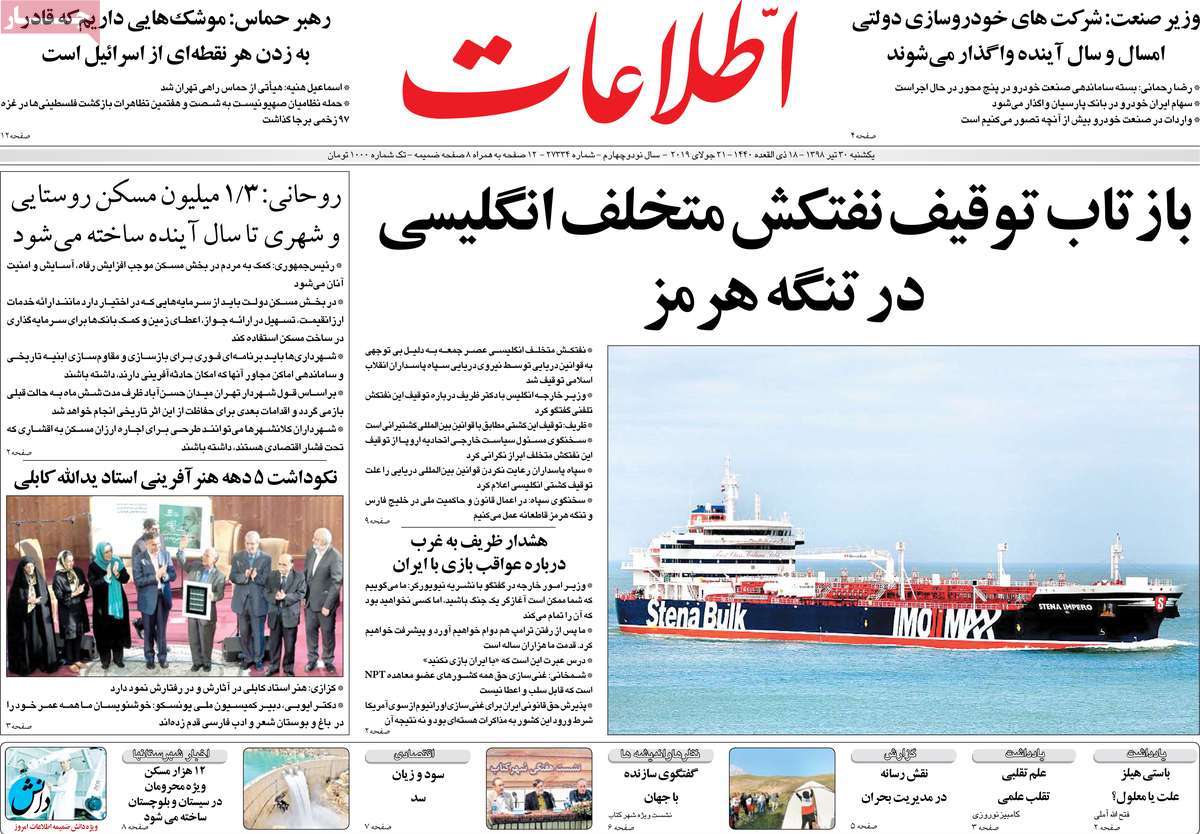 کیوسک مطبوعات/ کیوسک مطبوعات/