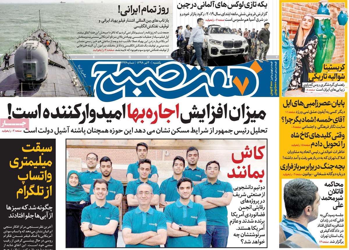 کیوسک مطبوعات/ کیوسک مطبوعات/