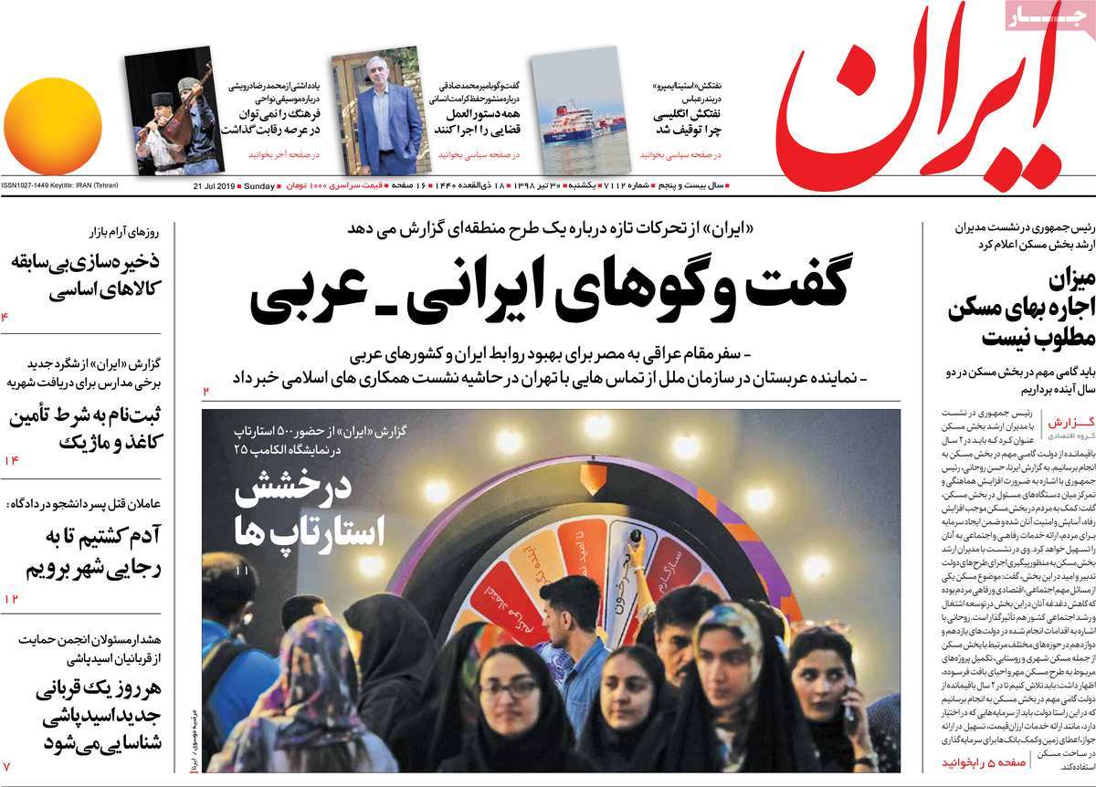 کیوسک مطبوعات/ کیوسک مطبوعات/