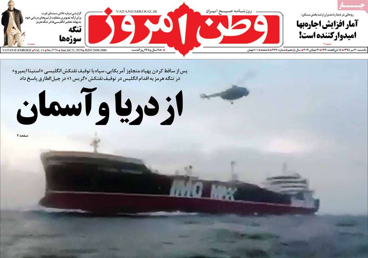 کیوسک مطبوعات/ کیوسک مطبوعات/