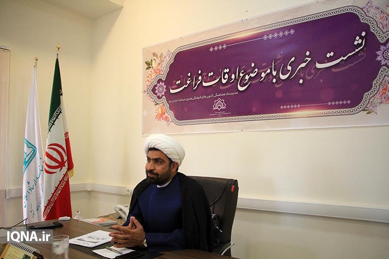 نشست خبری
