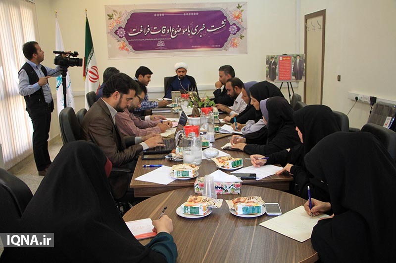 نشست خبری