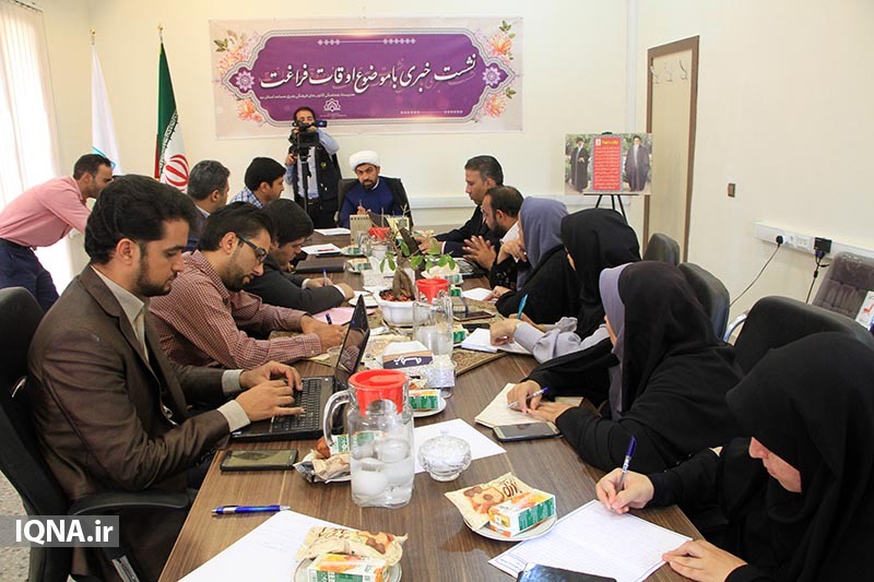 نشست خبری