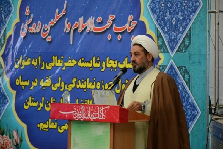لزوم تربیت مجاهدان بزرگ در ایران اسلامی