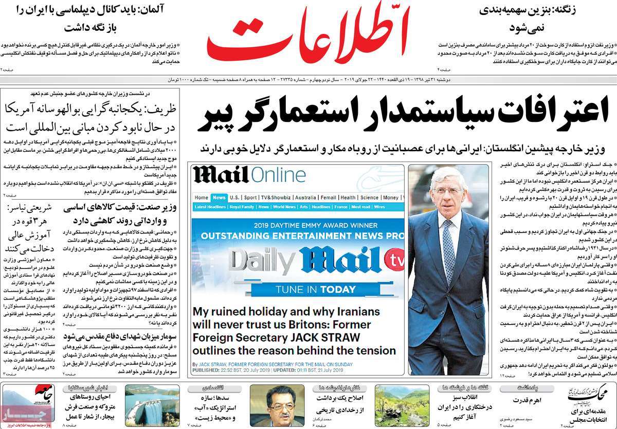 کیوسک مطبوعات/ کیوسک مطبوعات/