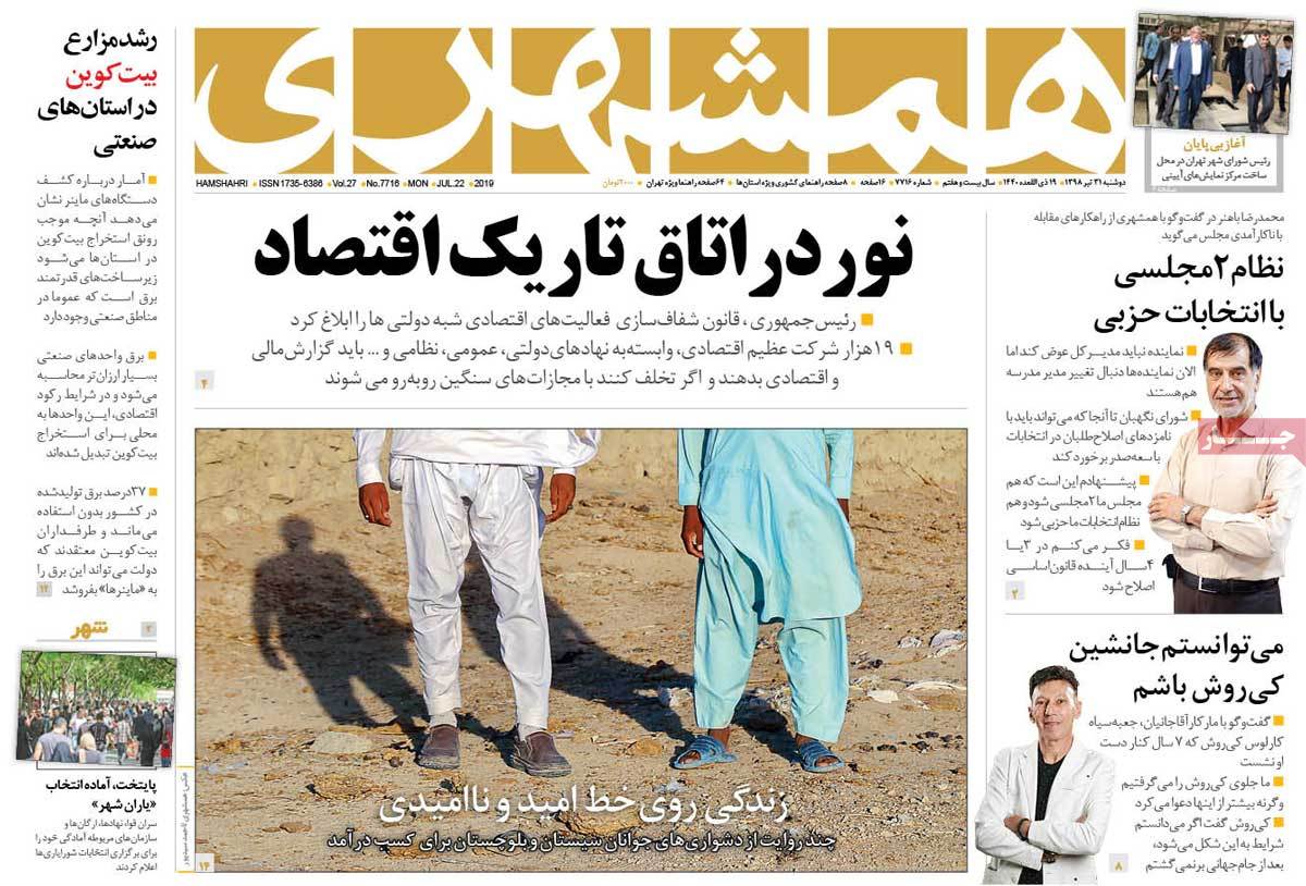 کیوسک مطبوعات/ کیوسک مطبوعات/
