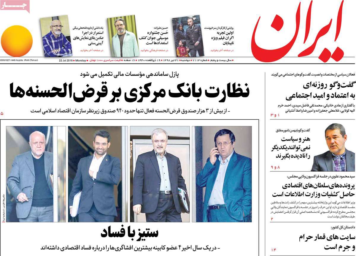 کیوسک مطبوعات/ کیوسک مطبوعات/