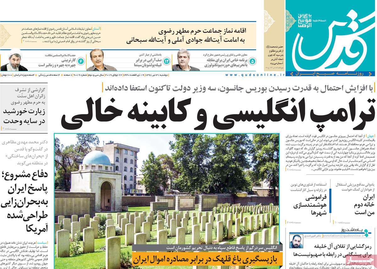 کیوسک مطبوعات/ کیوسک مطبوعات/