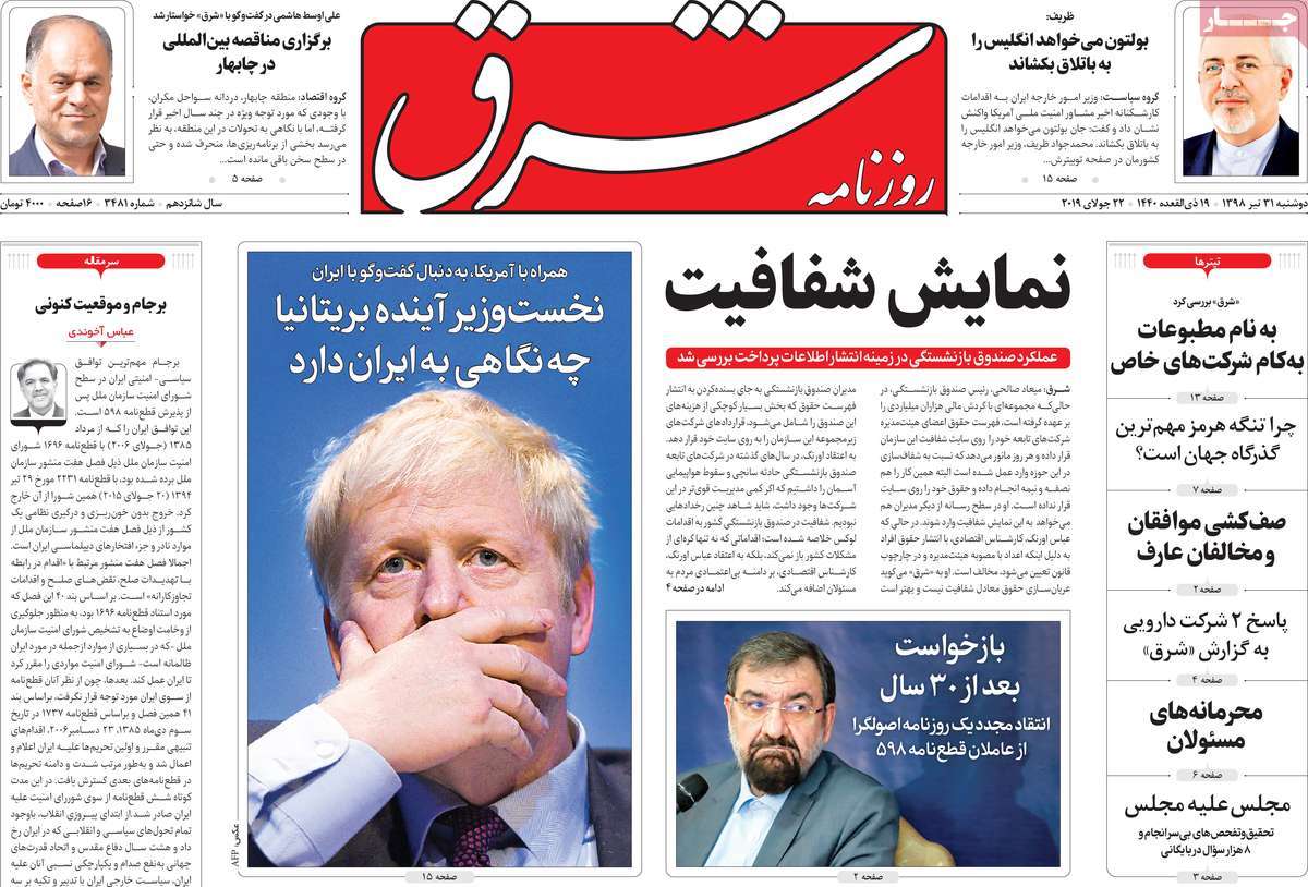 کیوسک مطبوعات/ کیوسک مطبوعات/