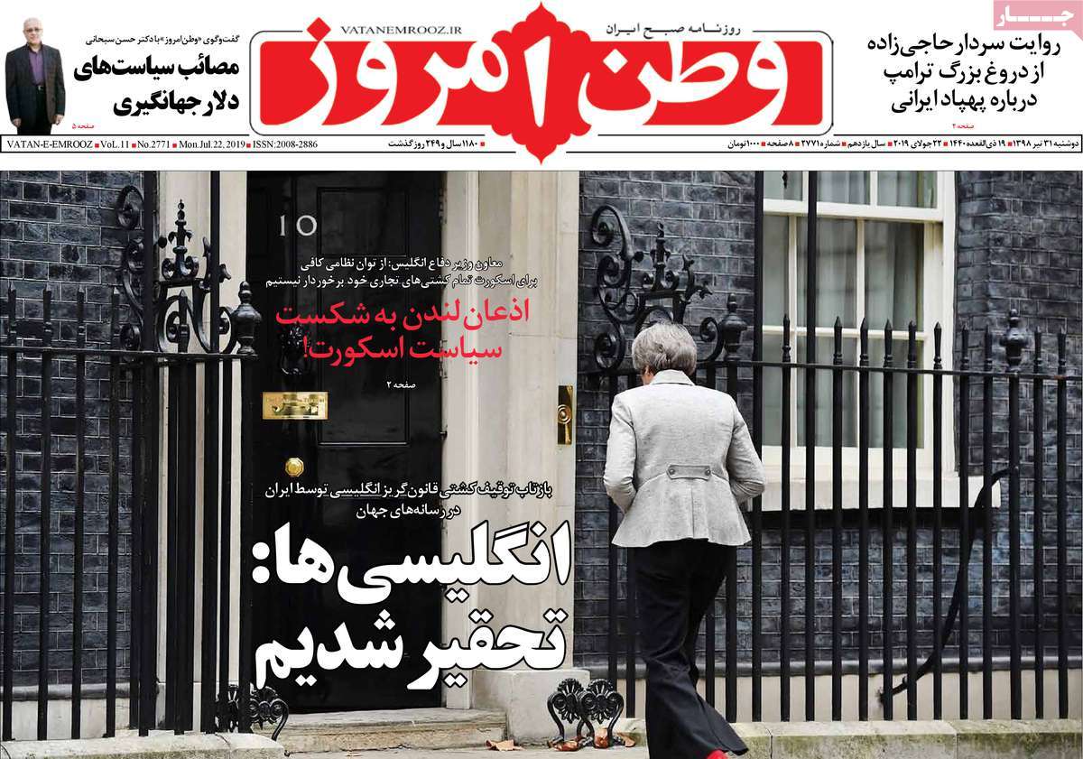 کیوسک مطبوعات/ کیوسک مطبوعات/