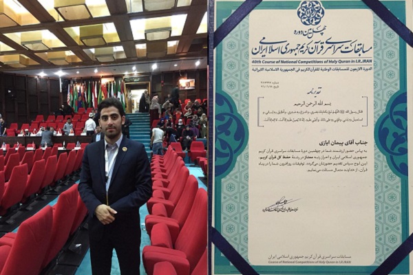 تربیت 200 حافظ کل در مازندران/ برکت یک محفل قرآنی در حرم امیرالمؤمنین