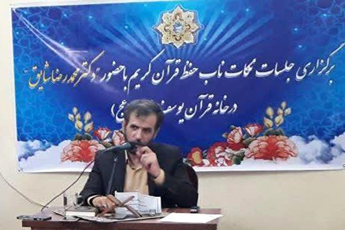 دوره آموزشی &laquo;نکات ناب حفظ قرآن&raquo; در یزد برگزار می&zwnj;شود