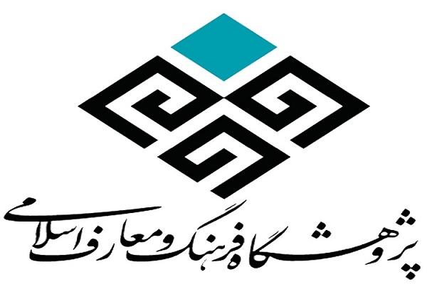 نظریه امامت کبرای ائمه(ع) نقد و بررسی می‌شود