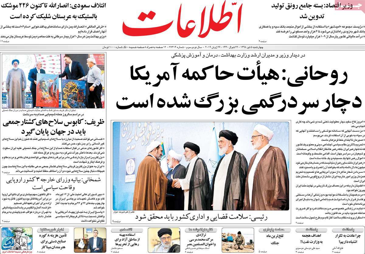 کیوسک مطبوعات/